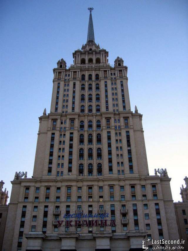  هتل رادیسون رویال در مسکو 