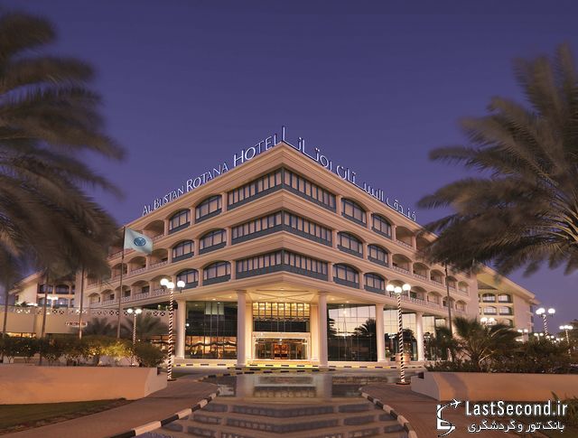  هتل البستان روتانا در دبی   