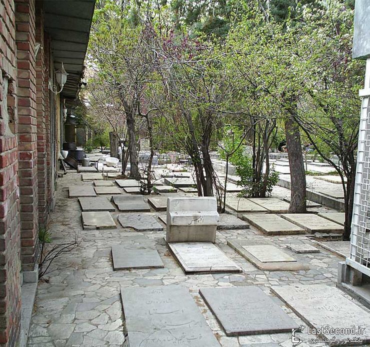  ظهیرالدوله، آرامگاه بزرگان فرهنگ و هنر ایران   